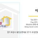 케이탑공인중개사사무소 이미지