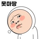 한국도로공사 상주영업소 이미지