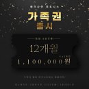 메가나인 휘트니스 이미지