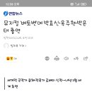 뮤지컬 베토벤 박효신 박은태 카이 옥주현 조정은 윤공주 출연 확정! 이미지