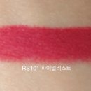 로보코닉 | [에스쁘아] 핑크립스틱 베스트라인 제품후기