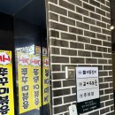 갈비명가궁&폭풍장어 이미지