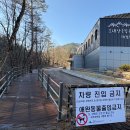 오대산 이미지