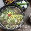 (주)현동 이미지
