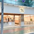 텐퍼센트 - 해운대구 해운대로 732 | 텐퍼센트