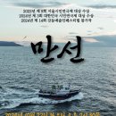 만선 이미지