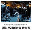 CU편의점 잠실점 이미지