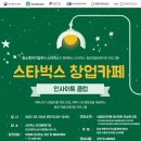 카페 인사이트