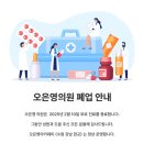 강남성원의원 이미지