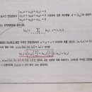 (완료) 선대 - 22대비 대성78 유형1 예제5,6 이미지