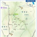 3월 5일 백두산악회 367차 용화산 수불무산 산행 이미지