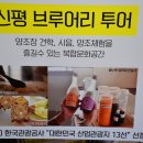 이수식품(주) 이미지