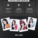 유얼백 | [미쟝센 팝업/성수] 2월 성수 샤인 유얼 씬 미쟝센 팝업 후기