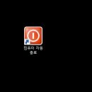 원클릭컴퓨터 이미지