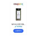 빵마을과자점