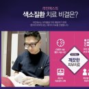 연세미의원 이미지