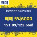 투자114공인중개사사무소 이미지