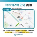 등촌샤브칼국수삼봉점