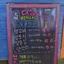 연태목장 이미지