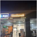 무드비네일닥터아이티엔내성발톱무좀발각질 이미지