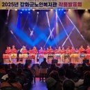 강화노인복지관 이미지