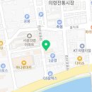 개야떡방앗간