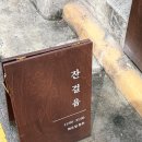 피와이 | 대구 삼덕동 카페 피와이지 브런치 프렌치토스트 내돈내산