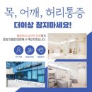 경희진한의원 이미지