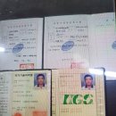 형제건업