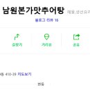 톳고개로 이미지