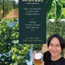 최씨농장 이미지