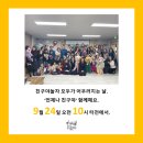 친구야놀자어린이집 이미지