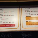 별장보쌈