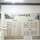 서씨네큰댁 네이버블로그