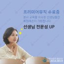 구남초등학교 이미지