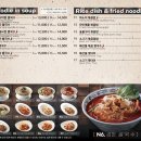 포베이 송내역점 이미지