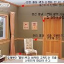 내장 마감재(Interior Finish Material)-2 이미지