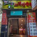 탑보이스동전노래연습장 이미지