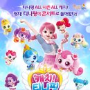 김천 김천시문화회관 김천신문