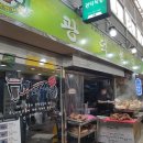 강릉식당 이미지