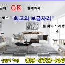 순암로449번길 이미지