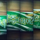 (주)효자원 이미지