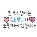 깨끗하게기분좋게 이미지