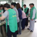 새마을회관경로식당 이미지