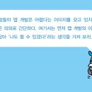 그림으로 배우는 자바 프로그래밍 입문!