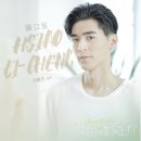 [대만bl드라마] 탄일장완미연애 first note of love 후기 - 성장일기 (헤븐리 독점)