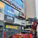 스카이당구클럽 이미지