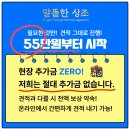 한상조 | 무빈소상조 가격이랑 서비스까지 실속도 있고 든든했던 알뜰한상조 이용 후기