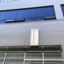 안스 스타일 송우점 이미지