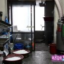 삼거리떡방앗간 이미지